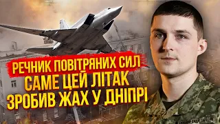 💥Ексклюзив! Ту-22 збили після удару ПО 2 МІСТАХ. Три пілоти мертві. Літак завалився вже у РФ / ЄВЛАШ