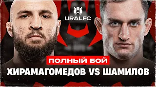 EARLY STOPPAGE??: Gamzat Khiramagomedov vs Ruslan Shamilov | Ural FC 5