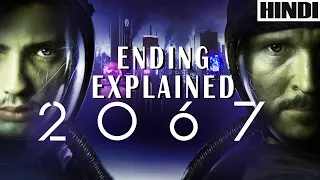 2067 movie explained in HINDI | 2020 | | Ending Explained | Sci-fi