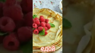 ♡~если бы я была..~напитком~едой~животным~местом~комната~♡