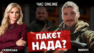 "Пакєт нада?": часткова мобілізація путіна та паніка на болотах – Валерій Маркус у "Час: Online"