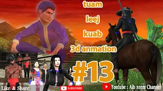 tuam leej kuab 3d animation part 13