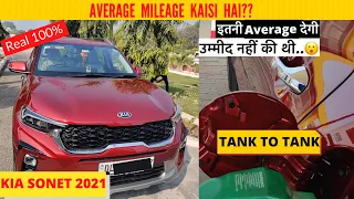 KIA SONET 2022| BEST TANK TO TANK TEST| SURPRISING RESULTS