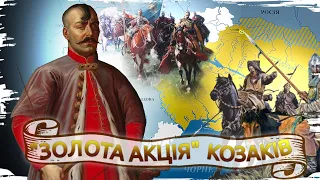 Козацький Донбас, кримці-союзники та інші факти про козаків // Історія без міфів