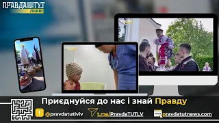 Освятили паску, не виходячи з дому | Врятували хлопчика | На Львівщині вчили великоднім традиціям