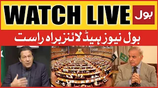 LIVE: BOL NEWS PRIME TIME HEADLINES 8 AM | Imran Khan Next Plan | PTI Vs PDM