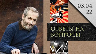 Леонид Радзиховский почему 8 лет, сколько это стоит, расчеловечивание пропагандой, враги России