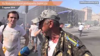 ШОК! Киев  Майдан снова в огне!!! Украина новости сегодня