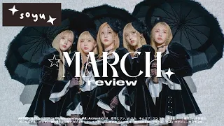 Reviewing every March k-pop comeback