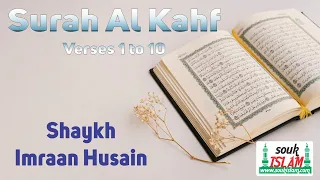 Surah Al Kahf - Shaykh Imraan Husain