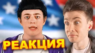 ХЕСУС СМОТРИТ: МИЗУЛИНА vs TWITCH (ПАРОДИЯ) | CHENSKY | РЕАКЦИЯ