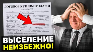 ЭТА ОШИБКА ЛИШИТ КВАРТИРЫ! Как ДУРЯТ россиян в 2023?