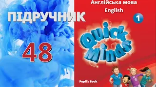 Quick Minds 1 Unit 4 Pet show  Lesson 3 p. 48 Pupil's Book Відеоурок