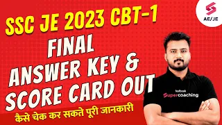 SSC JE Scorecard 2023 Out | How to check SSC JE Scorecard |  SSC JE Final Answer Key 2023 Out