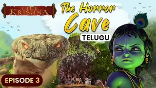 The Horror Cave - Little Krishna (Telugu)