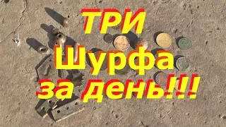 Коп 2017. Три шурфа за день!