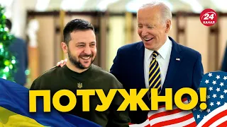 ⚡️ПЕРШІ ПІДСУМКИ візиту Зеленського у США / Що буде надіслано?