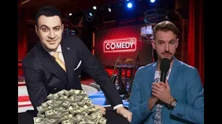 Деньги Comedy Club в карман Мартиросяна / Бебуришвили выдал «нищенские» зарплаты