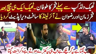 Indian Media On Fakhar Zaman | Azam Khan power Hitting | Pak VS Ireland 2nd T-20i Match