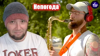 BAD WEATHER (Непогода. Четвертое видео проекта 10 песен атомных городов) | FAULPLAY REACTS