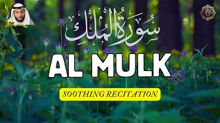 Heart touching recitation of Surah Al-Mulk (The Kingdom) سورة الملك | Al-Muaiqly Maher