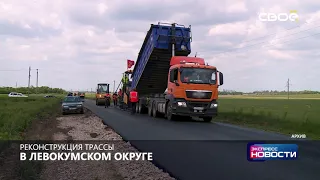 Экспресс новости на Своём от 2 ноября 2021 г. 13:00