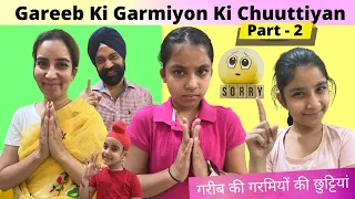 Gareeb Ki Garmiyon Ki Chuuttiyan - Part 2 | Ramneek Singh 1313 | RS 1313 VLOGS