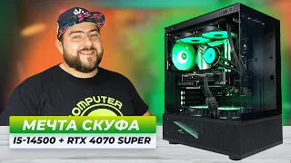 Intel i5 - 14500 + RTX 4070 SUPER 👽 Собрал ИГРОВОЙ ПК для СКУФА в мини АКВАРИУМЕ