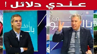 مراد مزار  رئيس الاتحاد الدولي لمكافحة الفساد الرياضي يفجرها | املك دلائل خطيرة  على  المغربي لقجع