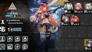 [Arknights] CC#9(Deepness Day 12) 'Blazing Cavern' Risk 16(Max Risk) -6op