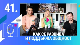 Xplore Marketing Еп. 41: Силвето и Евлоги от golive.bg - "Как се развива и поддържа общност"