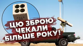 🚀ЗСУ запустили ВБИВЦЮ ДРОНІВ проти РФ! Зайшли СОТНІ ТИСЯЧ керованих РАКЕТ з ЛАЗЕРАМИ і КАМЕРАМИ