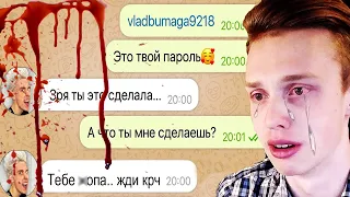 я взломал канал влада а4 (умер?)............................. - самое страшное видео