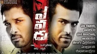 Ram Charan - Allu Arjun Interview Part 2 || Yevadu Movie || Ram Charan, Sruthi Hasan, etc