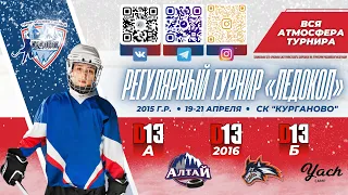 ОЛИМПИЙСКАЯ АРЕНА 21.04.2024