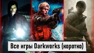 Студия Darkworks. Обзор Alone In The Dark: The New Nightmare, Cold Fear и I Am Alive