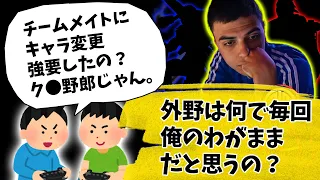 自身のことを自己中だと思っているリスナーにTSMのやり方を説明するハル【Apex】【日本語字幕】