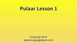 Learn Pulaar Lessons 1- 10 for Beginners