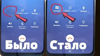 ЗАПИСЬ ЗВОНКОВ на Android 10 и 9 Samsung  S10 S9 S8 Note 8 Note 9 Note 10