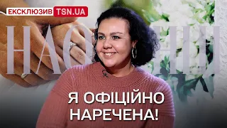 ❤️ “Я сказала “Так!”: 48-річна українська співачка вперше виходить заміж