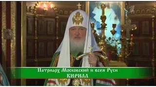 Слово пастыря. Эфир от 1 марта 2014 года.