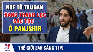 Thế Giới 24h Nóng Nhất Sáng 11/9: Q. Kháng Chiến Afghanistan Tố Taliban Thanh Lọc Sắc Tộc Ở Panjshir
