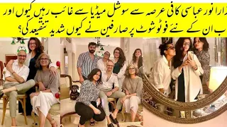 Zara noor abbasi pregnant/why fans angry on zara noor abbasi