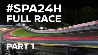2017 Spa 24 Hours Full Race - Part 1 of 4 - #Spa24h #Spa24hOneTeam