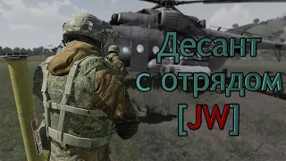 Десант с отрядом [JW] # ArmA 3 Серьёзные игры WOG #189 Стрим