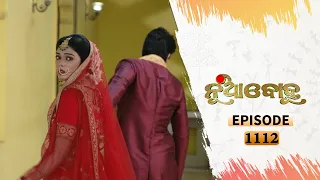 Nua Bohu | Full Ep 1112 | 5th May 2021 | Odia Serial – TarangTV