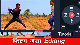 How to Edit Fight Scene from kinemaster | Fight sin ko keae edit kare step by step tutorial 2022