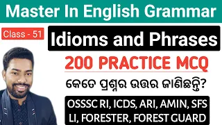 IDIOMS AND PHRASES || 200 PRACTICE MCQ || OSSSC RI, ICDS, ARI, LI, FORESTER, FG || By Sunil Sir