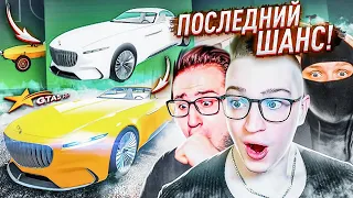 ПОЛСЕДНИЙ ШАНС ВЫБИТЬ MERCEDES-MAYBACH VISION 6! ЗАДОНАТИЛ 20.000 РУБЛЕЙ НА КЕЙСЫ! (GTA 5 RP)