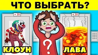 САМЫЕ ХИТРЫЕ ЗАГАДКИ, КОТОРЫЕ ПОСТАВЯТ ТЕБЯ В ТУПИК